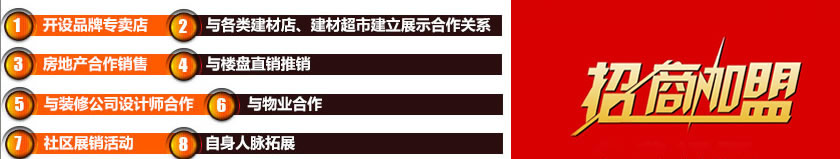 榴莲视频成人APP下载牆紙加盟代理